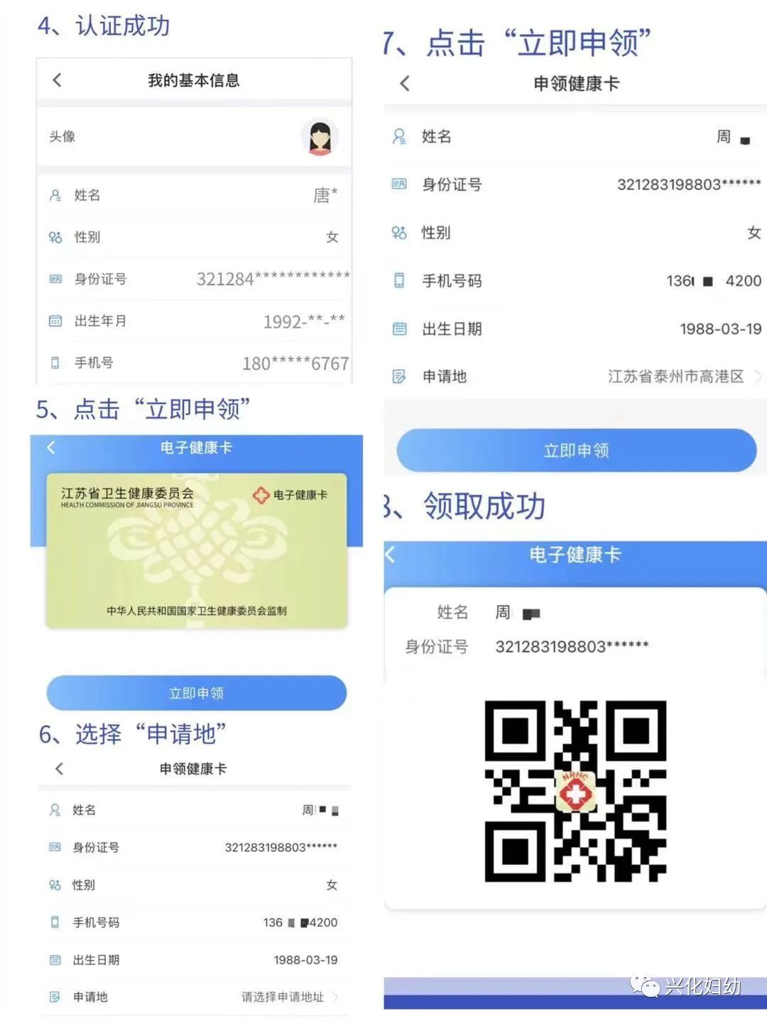陈v.jpg
